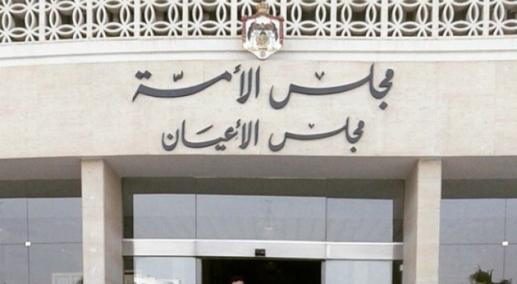 ارشيفية