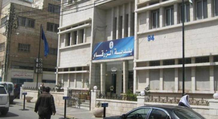 أبو السكر: الحكومة تمنح بلدية الزرقاء قرضا بقيمة 11.5 مليون دينار