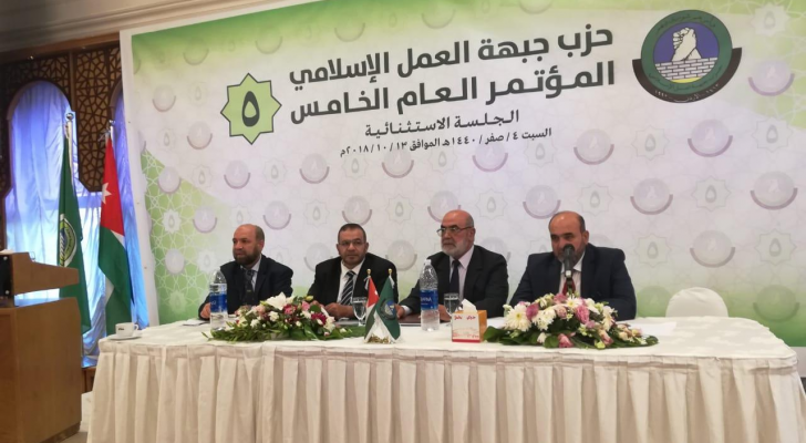 جانب من انتخابات المؤتمر العام للحزب