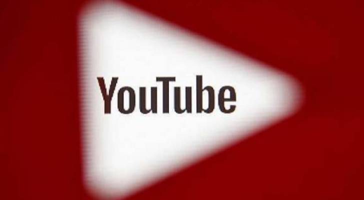 "يوتيوب" تعلن إصلاح العطل المفاجئ
