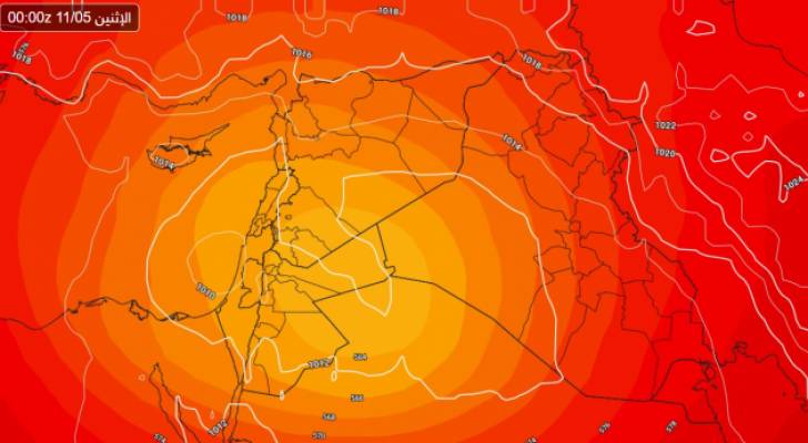 السبت وحتى الاثنين.. حالة من عدم الاستقرار الجوي تتركز في البادية الشرقية ربما تطال لاحقاً المدن الأردنية الرئيسية( طقس العرب)