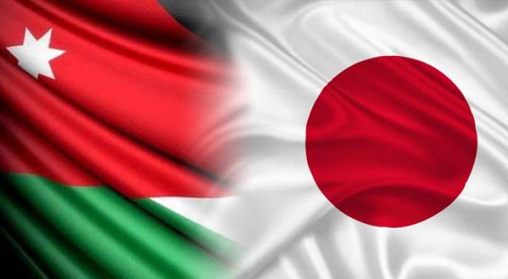 الأردن يبحث مساعدات يابانية جديدة لدعم الموازنة للعامين المقبلين