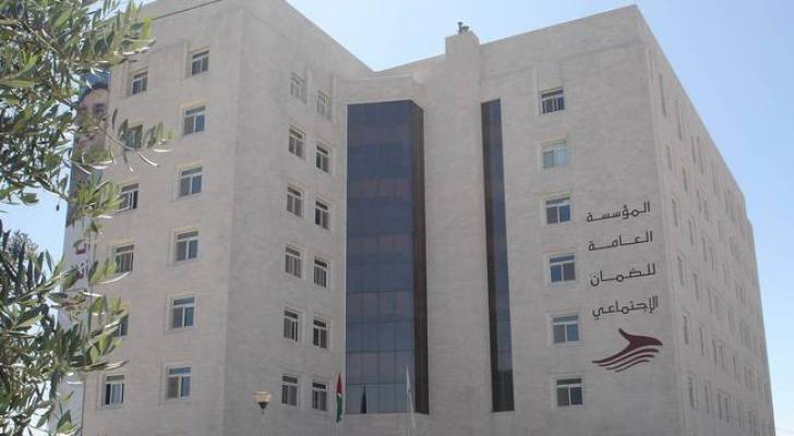الضمان: الأردنيون العاملون في السفارات المقيمة على أرض المملكة يخضعون لقانون الضمان