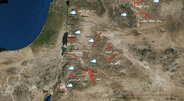 خارطة الحالة الجوية المتوقعة ليوم السبت