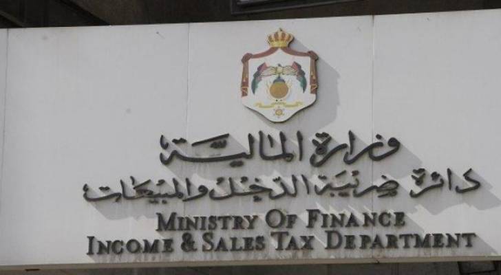 ضريبة الدخل تحدد الفئات المستفيدة من الاعفاءات الضريبية ..تفاصيل