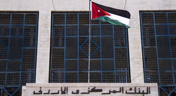رفع مدة سداد القروض من 8-10 سنوات يثير تساؤلات الأردنيين حول نوايا الحكومة