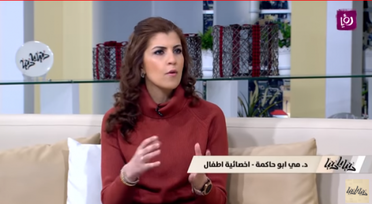 اخصائية اطفال الدكتورة مي أبو حاكمة