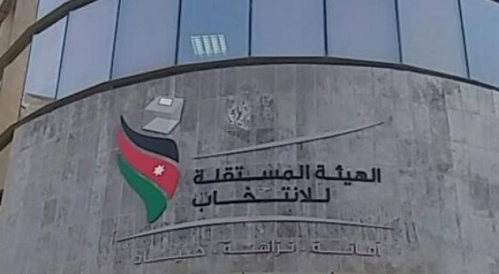 ارشيفية