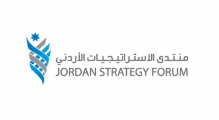 الفجوة الجندرية: اين تقف الإناث في الأردن؟