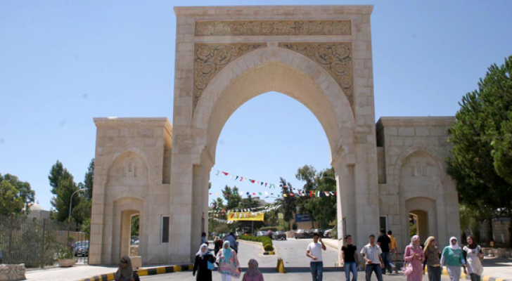جامعة البلقاء التطبيقية