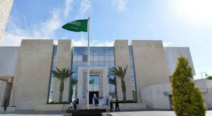 السفارة السعودية