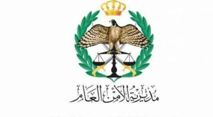 ارشيفية