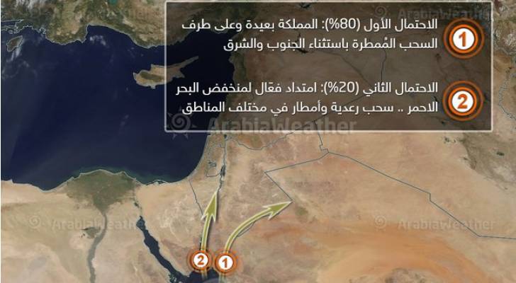 طقس العرب: حالة من عدم الاستقرار الجوي بداية الأسبوع القادم خاصة في جنوب وشرق المملكة