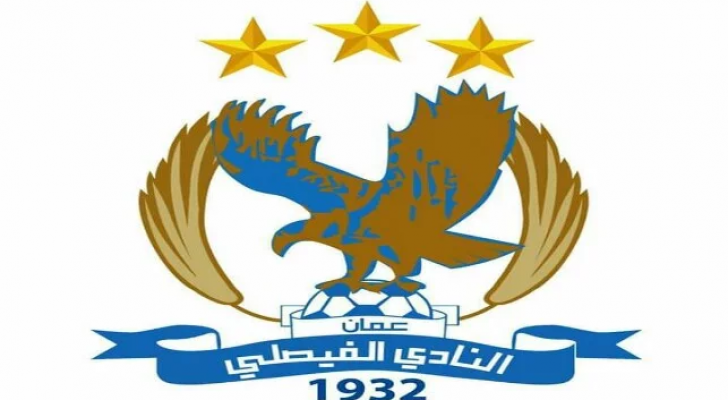 شعار النادي الفيصلي