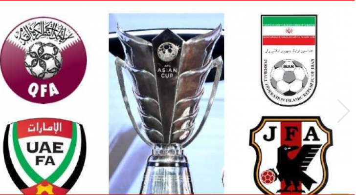 من سيرفع كأس آسيا 2019؟!