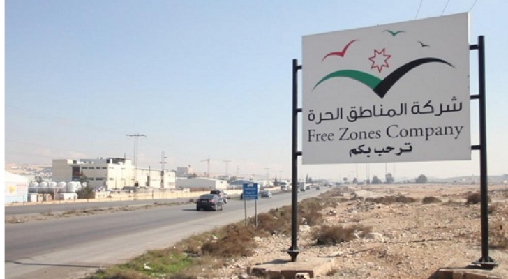 ارشيفية