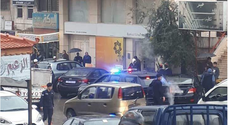 بيان من بنك الإتحاد حول السطو على احد فروعه في ماحص