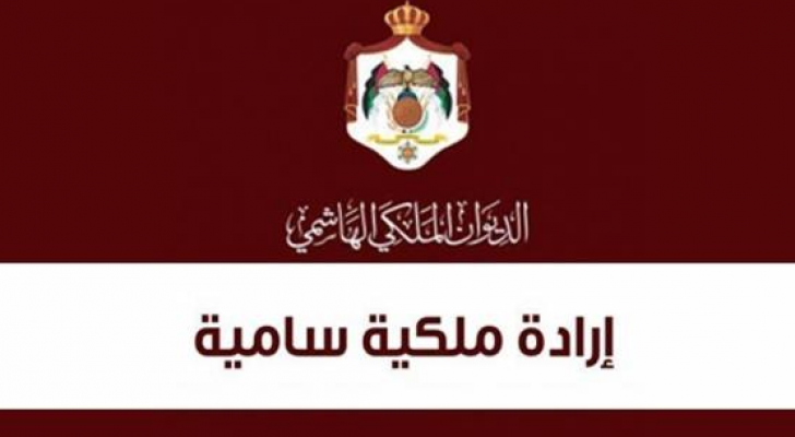 تم نشر القانون في الجريدة الرسمية