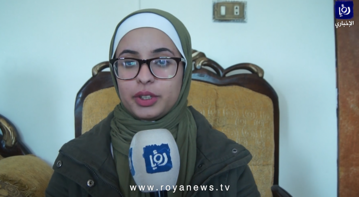 الطالبة رهف جهاد المساندة