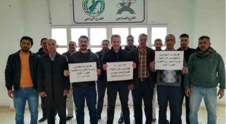 اضراب المهندسين - ارشيفية