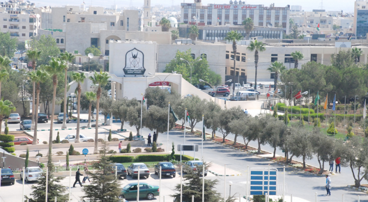 جامعة اليرموك - ارشيفبة