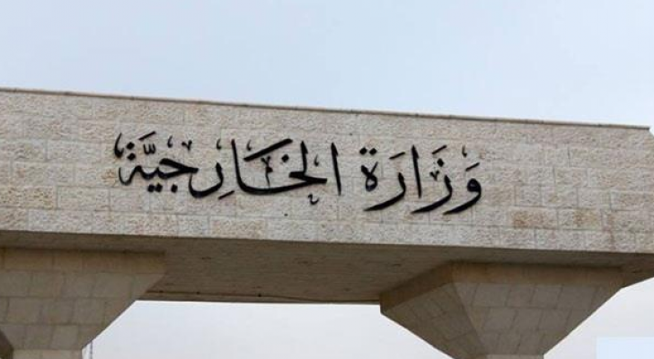 الصورة أرشيفية