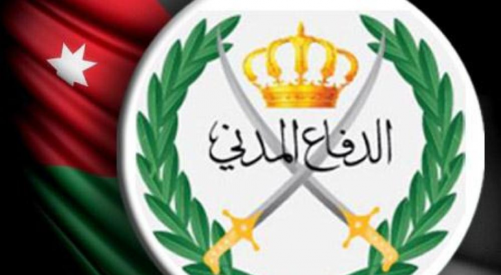 شعار الدفاع المدني