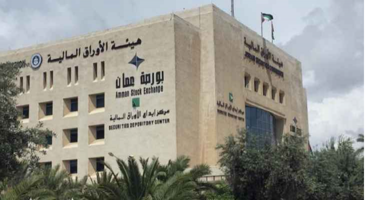 هيئة الأوراق المالية