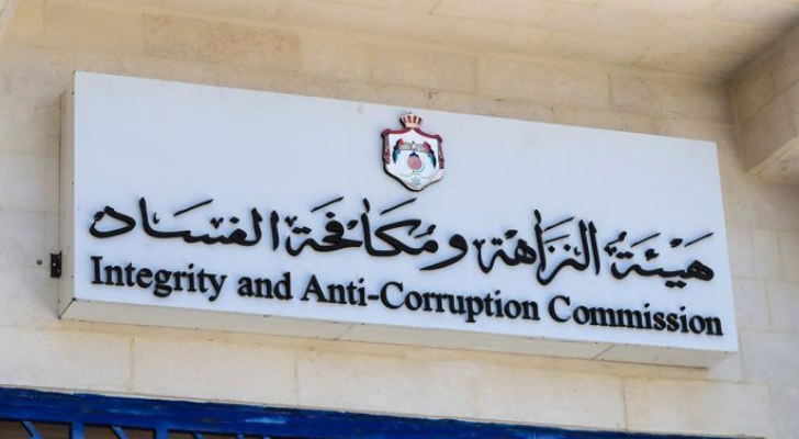 ارشيفية