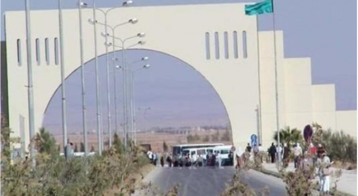 جامعة ال البيت - ارشيفية