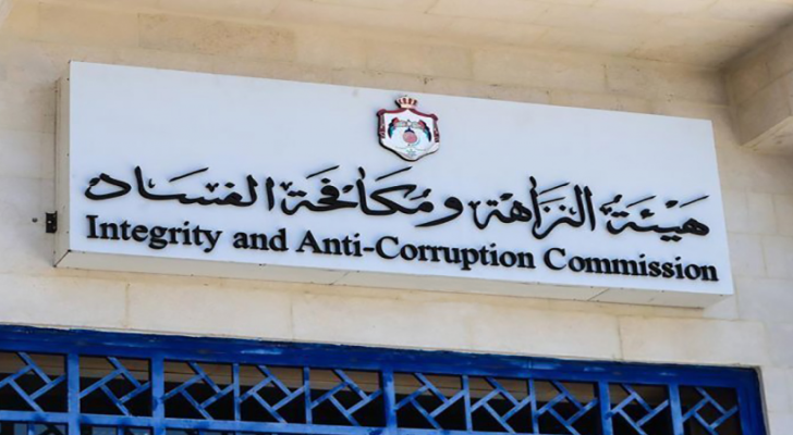 ارشيفية