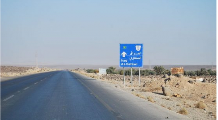 طريق المفرق الصفاوي