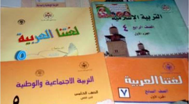 توافق لإخراج الكتب المدرسية من العقد المبرم بين المدارس الخاصة وأولياء الأمور