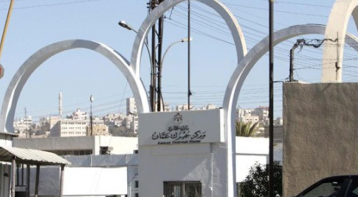 جمرك عمان
