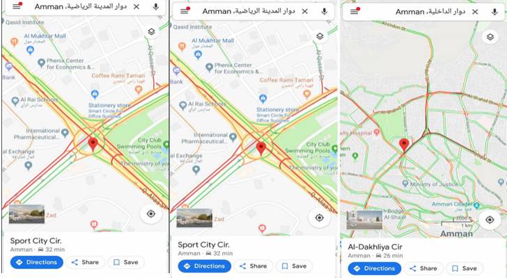 أزمة سير خانقة وارتفاع منسوب المياه بسبب الأمطار في شوارع العاصمة  .. فيديو وخرائط