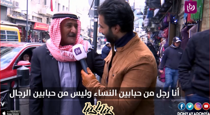 من المقابلة