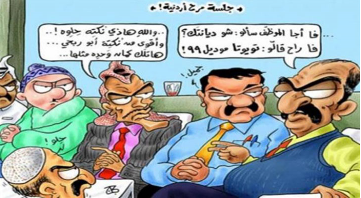 تعبيرية