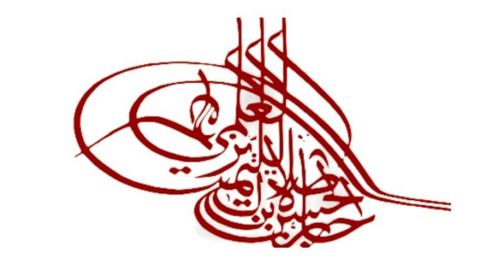 إعلان الفائزين بجائزة الحسن بن طلال للتميز العلمي