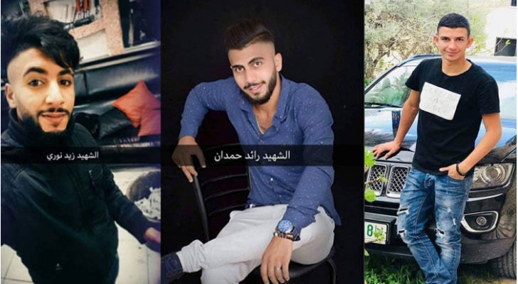 شهداء الضفة الثلاثة