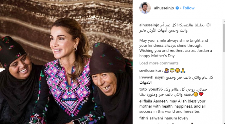 ولي العهد يهنئ جلالة الملكة رانيا بمناسبة عيد الأم