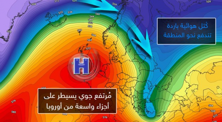صورة للخرائط الجوية