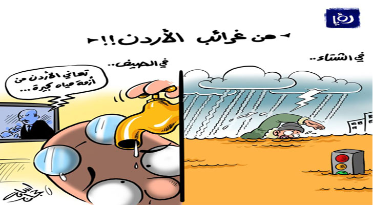 نسبة المعدل السنوي لهطول الأمطار طويل الامد وصلت الى 110 %