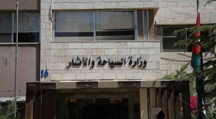 وزارة السياحة والاثار