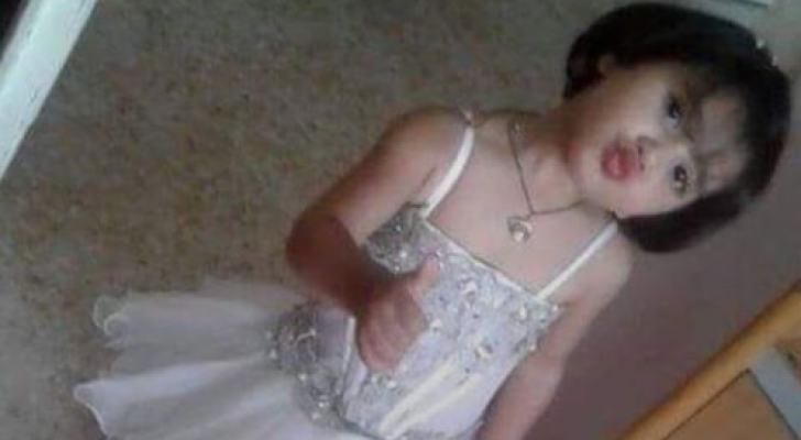 الطفلة نبال