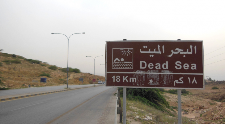 ارشيفية