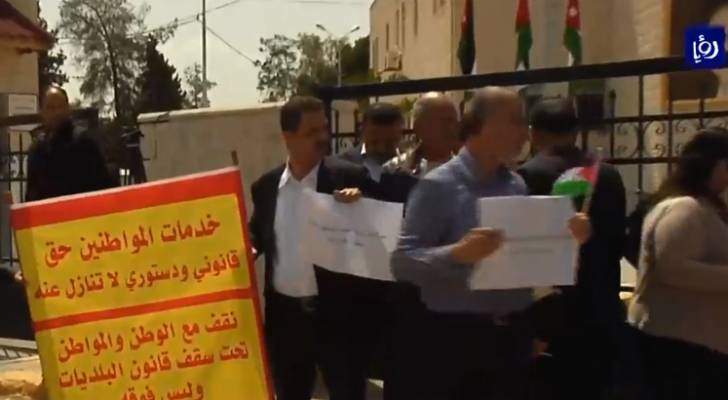 اعتصام أعضاء المجالس المحلية في اربد أمام دار المحافظة احتجاجا على "التهميش".. فيديو