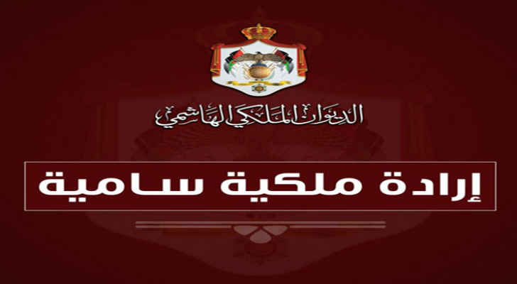 ارشيفية