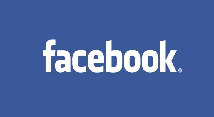 فيسبوك تضيف ميزة جديدة لـ"ماسنجر"