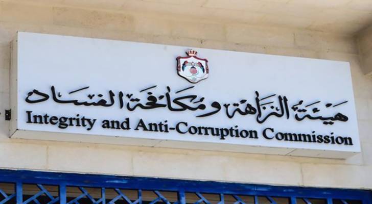 الإدعاء العام في "النزاهة ومكافحة الفساد " يطلب الإذن لملاحقة وزير سابق