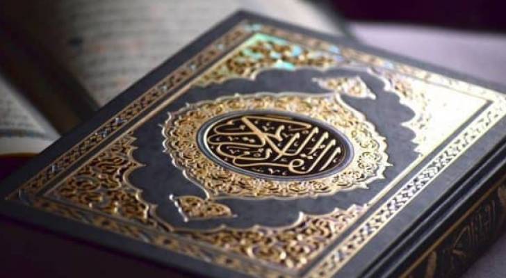 ما حكم وضع "القرآن الكريم" في السيارات؟